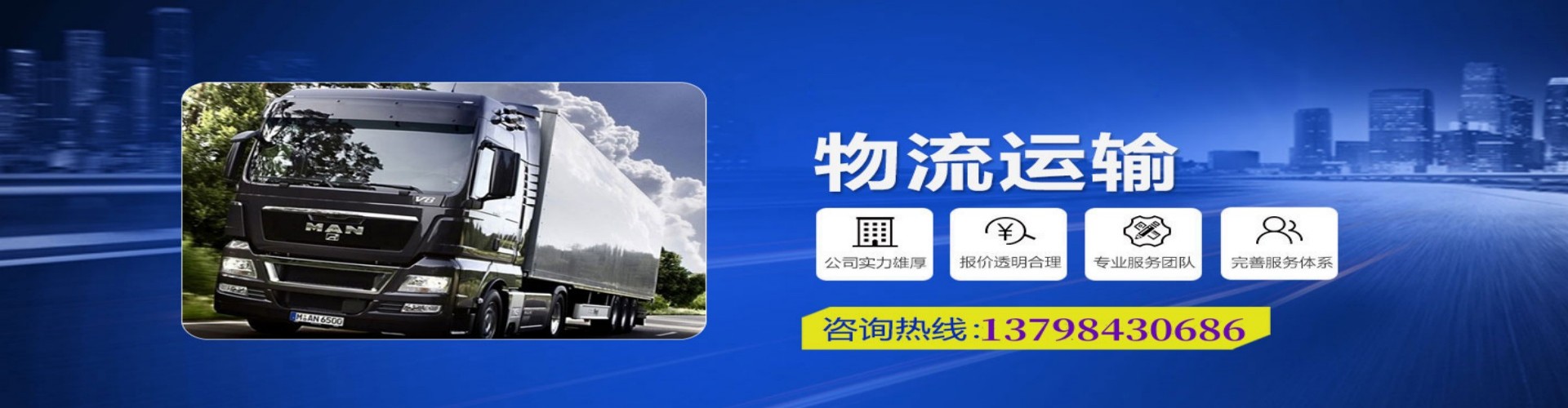 良庆区到香港物流公司,良庆区到台湾快递公司，良庆区澳门货运公司